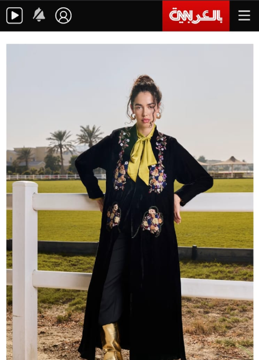 CNN Arabic feature on Laila Al Awadhi